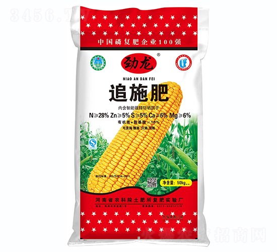 追施肥-勁龍-豫龍農(nóng)業(yè)