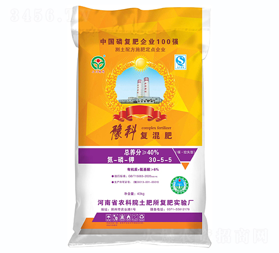 復(fù)混肥30-5-5-豫龍農(nóng)業(yè)