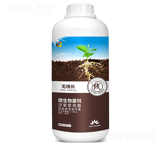 1000g微生物菌劑-無線長-土好金