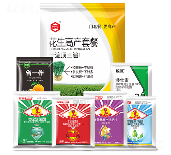 花生高產套餐-六方-互惠