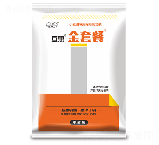 小麥田專用除草劑套餐-互惠