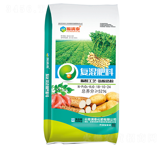 復(fù)混肥料18-10-24-福滿泰-滿泰化肥