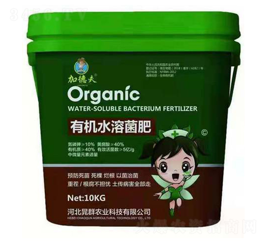 有機(jī)水溶菌肥-益農(nóng)