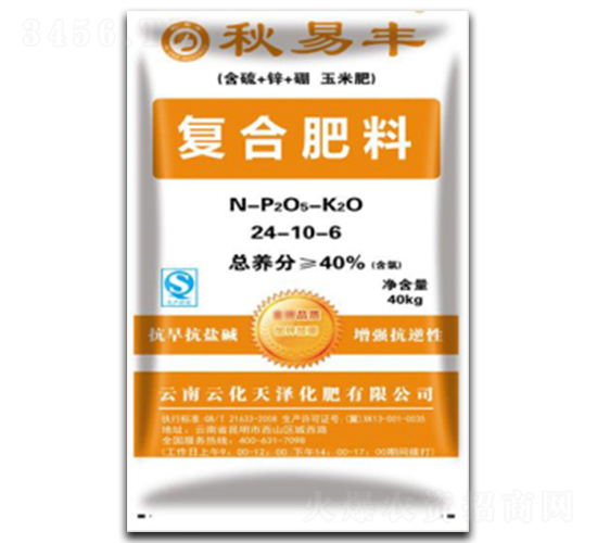 復合肥料24-10-6-秋易豐-云化天澤