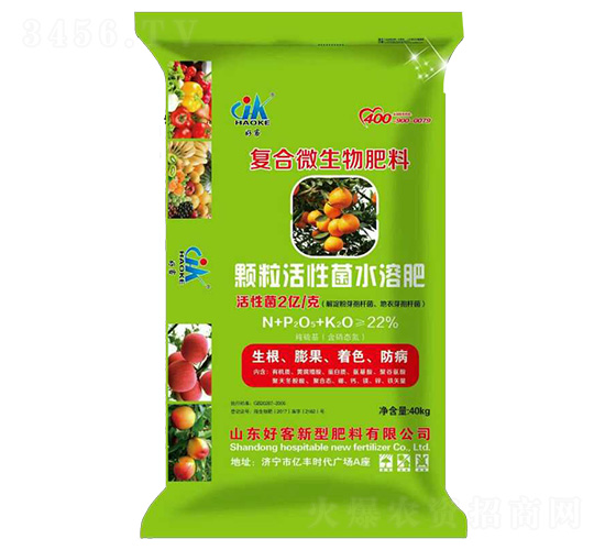 40kg復(fù)合微生物肥料-好客