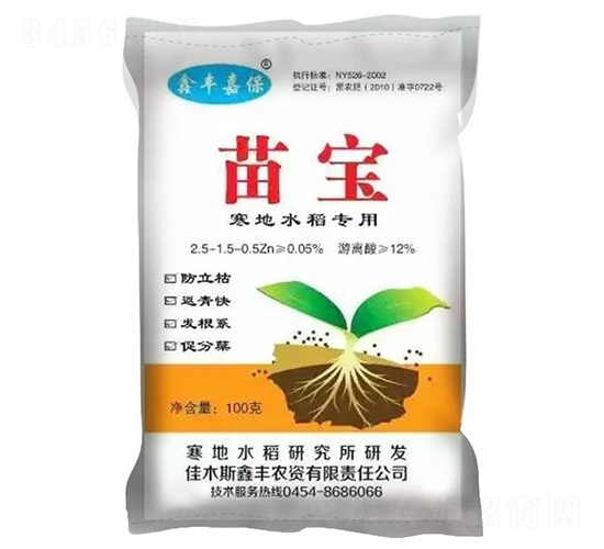 寒地水稻專用肥-苗寶-鑫豐嘉保