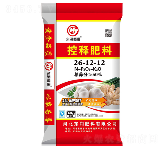 控釋肥料26-12-12-東潤恒通-東潤肥料