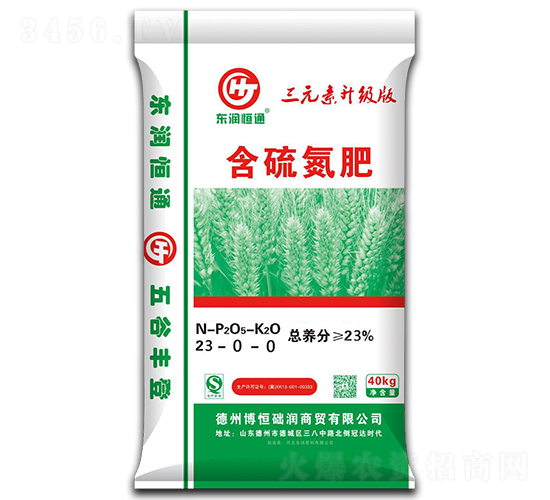 含硫氮肥23-0-0-東潤(rùn)恒通-東潤(rùn)肥料