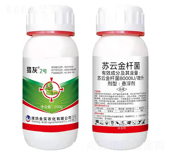 蘇云金桿菌-獵灰2號-嘉霖萬基