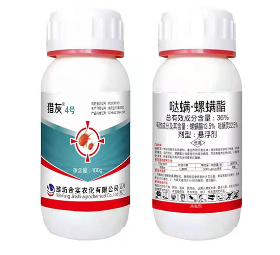 噠螨·螺螨酯-獵灰4號(hào)-嘉霖萬(wàn)基