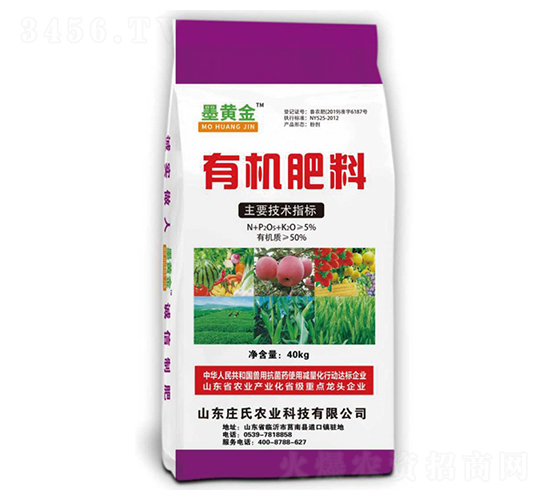 有機(jī)肥料-墨黃金-莊氏農(nóng)業(yè)