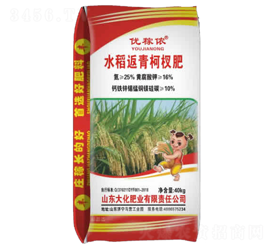 水稻返青柯杈肥-優(yōu)稼濃-大化