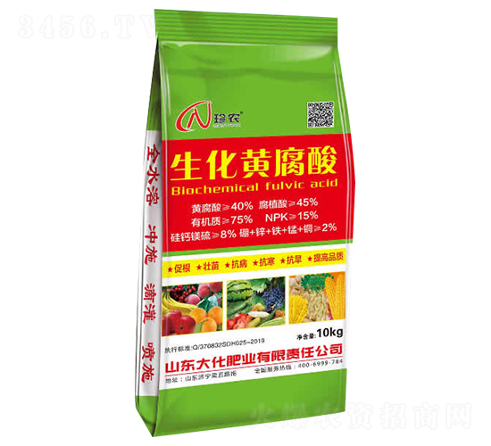 生化黃腐酸-珍農(nóng)-大化