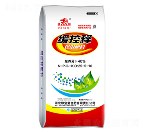 40%緩控釋摻混肥料25-5-10-中湖農(nóng)業(yè)