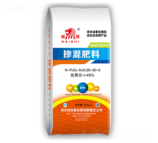 摻混肥料20-20-5-威獅-中湖農(nóng)業(yè)