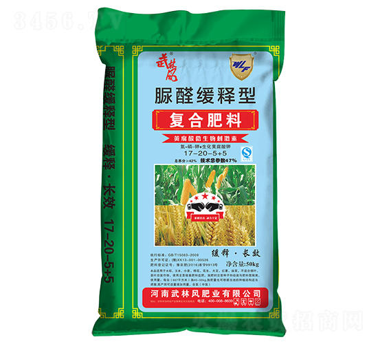 復(fù)合肥料17-20-5+5（50kg）-武林風(fēng)