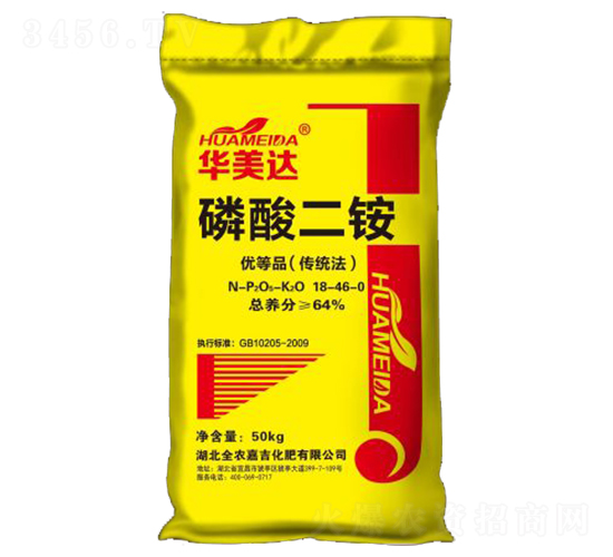 磷酸二銨18-46-0-華美達(dá)-全農(nóng)嘉吉