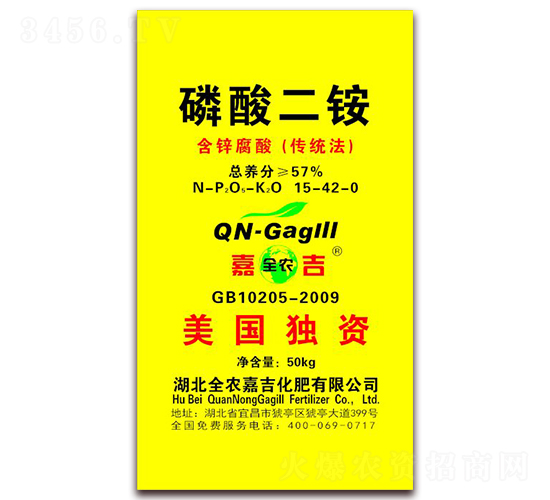 ������@15-42-0-ȫ�r(n��ng)�μ�