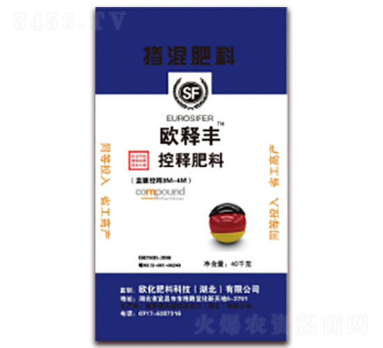 控釋肥料-歐釋豐