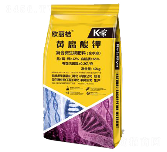 黃腐酸鉀-歐麗桔-歐化肥料