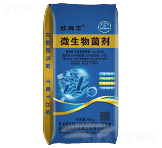 微生物菌劑-歐釋豐