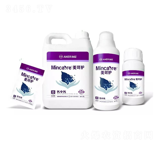 鈣中鈣-美可護(hù)-銘越