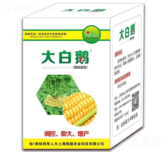 調控組合（膨大、調控、增產）-大白鵝-銘越