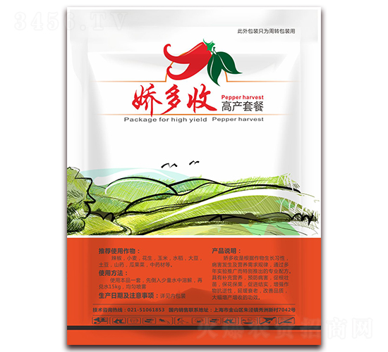 辣椒高產(chǎn)套餐-嬌多收-銘越