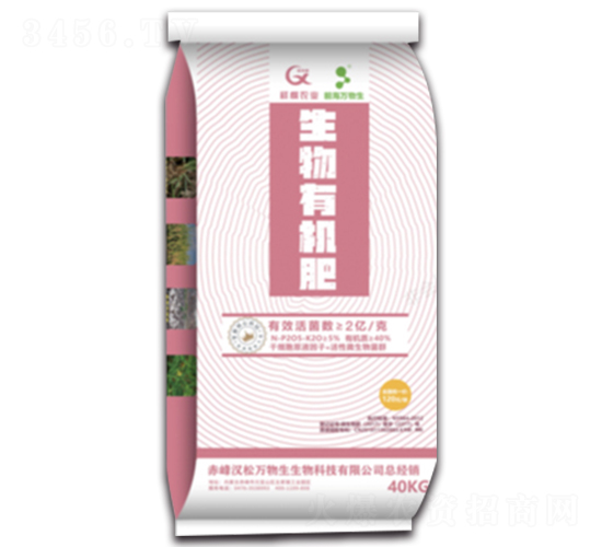 2億生物有機(jī)肥-祥棋農(nóng)業(yè)