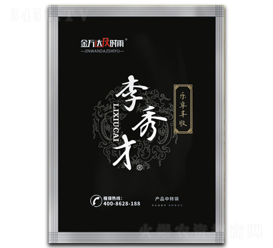 ����ţ�С���ײͣ�-���f�_(d��)���r(sh��)��