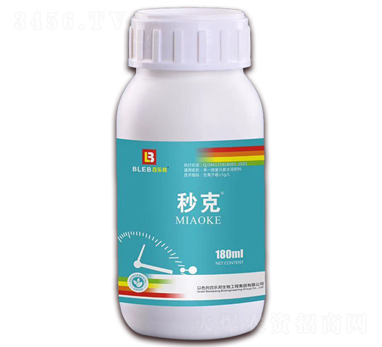 灰霉、葉霉、菌核病克星-秒克-百樂邦