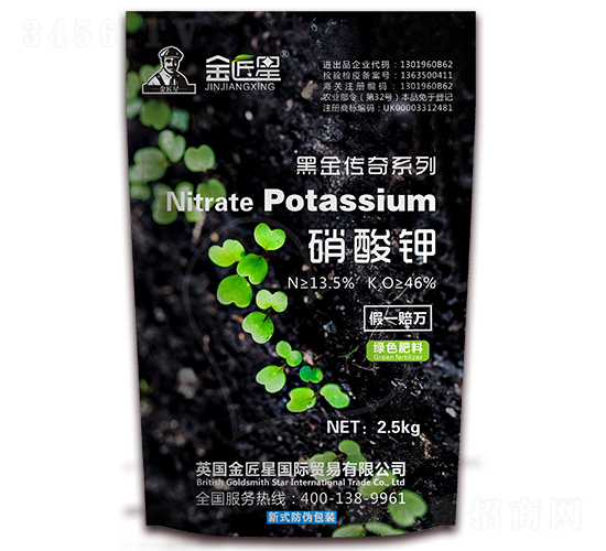 硝酸鉀-黑金傳奇-金匠星