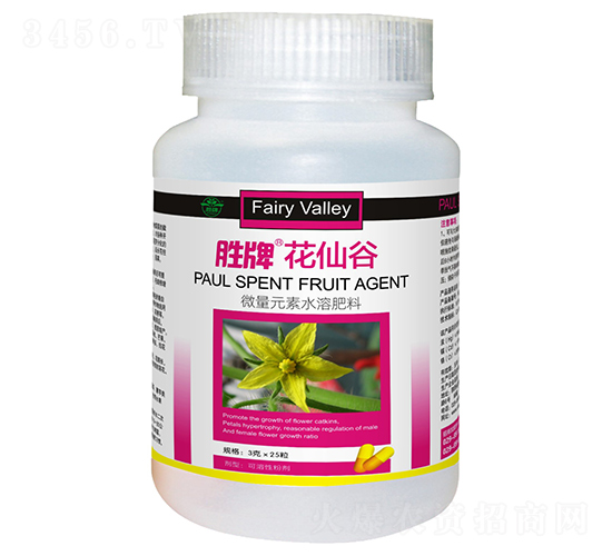 保花座果劑-花仙谷-勝牌