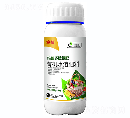 有機(jī)水溶肥料-金裝-奈素生物