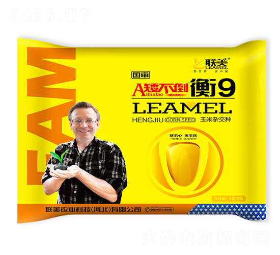 矮不倒衡9【4600粒】-玉米種子-聯(lián)美農(nóng)業(yè)