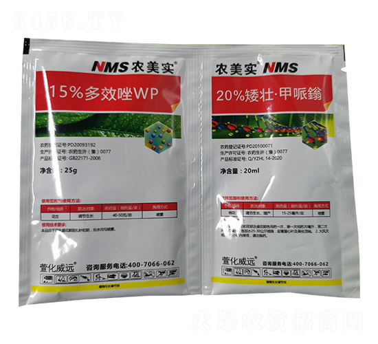 15%��Ч��WP+20%���ѡ������f-�r(n��ng)����-�滯���h