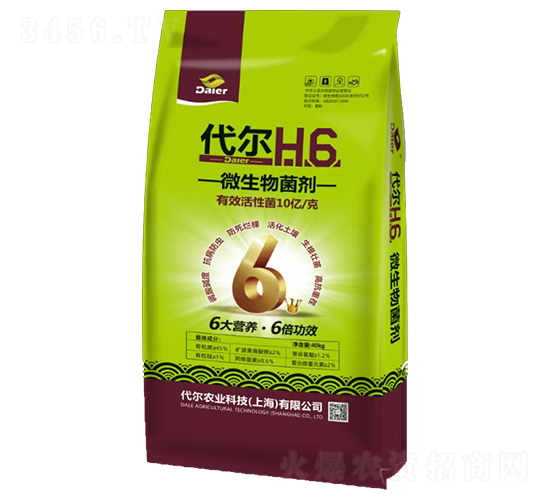 微生物菌劑-代爾農(nóng)業(yè)