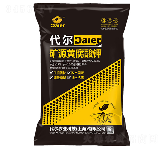 礦源黃腐酸鉀-代爾農(nóng)業(yè)