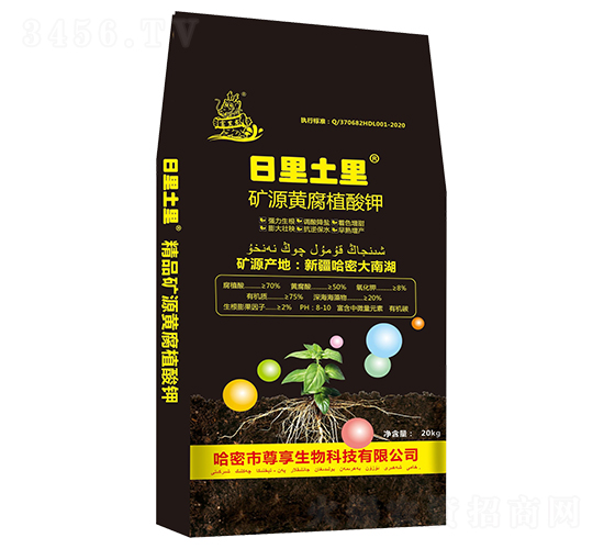 礦源黃腐植酸鉀-日里土里-尊享生物