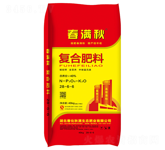 ���M���Ȼ���(f��)�Ϸ���28-6-6��40kg��