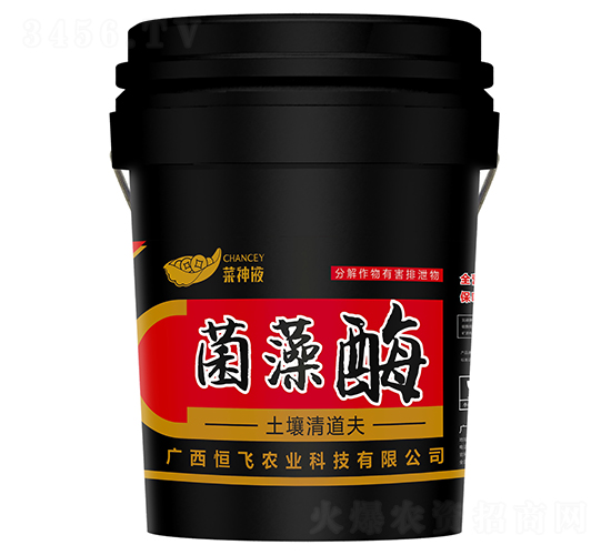 ����ø-����Һ-���w�r(n��ng)��