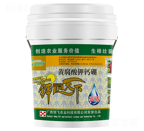 黃腐酸鉀鈣硼-恒飛農科