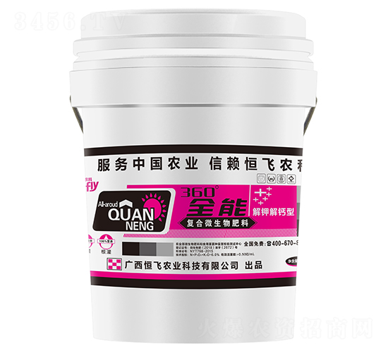 360��ȫ�܏�(f��)��΢�������-���w�r(n��ng)��