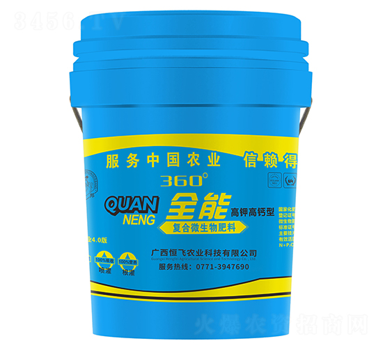 360��ȫ�܏�(f��)��΢������ϣ���⛸��}�ͣ�-���w�r(n��ng)��