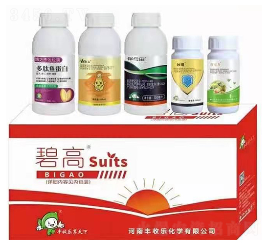 玉米增產(chǎn)套餐-碧高-豐收樂