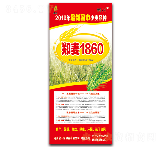 ����1860-С���N��-���ӷN�I(y��)