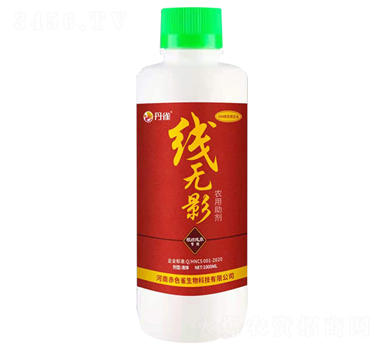 農(nóng)用助劑-線無(wú)影-丹雀