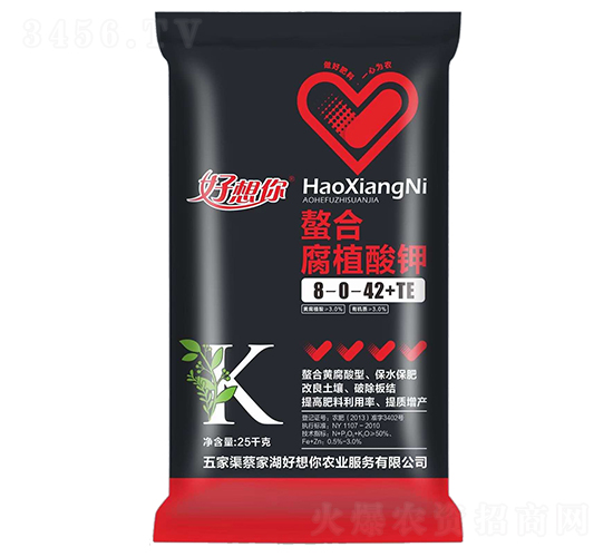 螯合腐植酸鉀8-0-42+TE-好想你農業(yè)