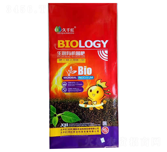 生物有機(jī)菌肥-久千紅