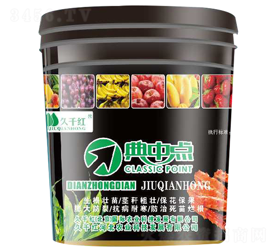 典中點(diǎn)-久千紅